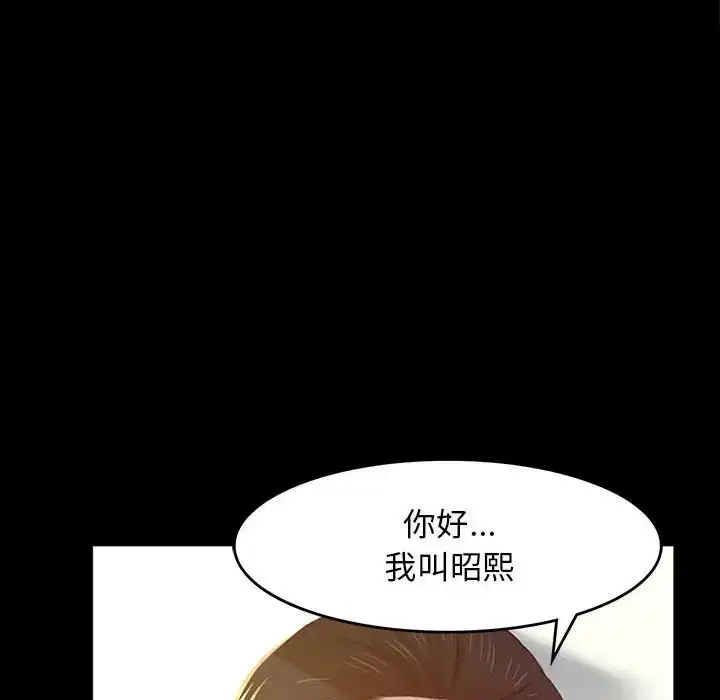 第87話