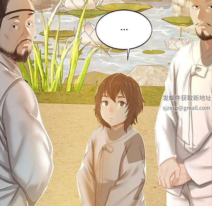 第87話