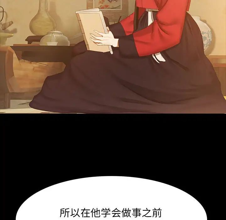 第87話