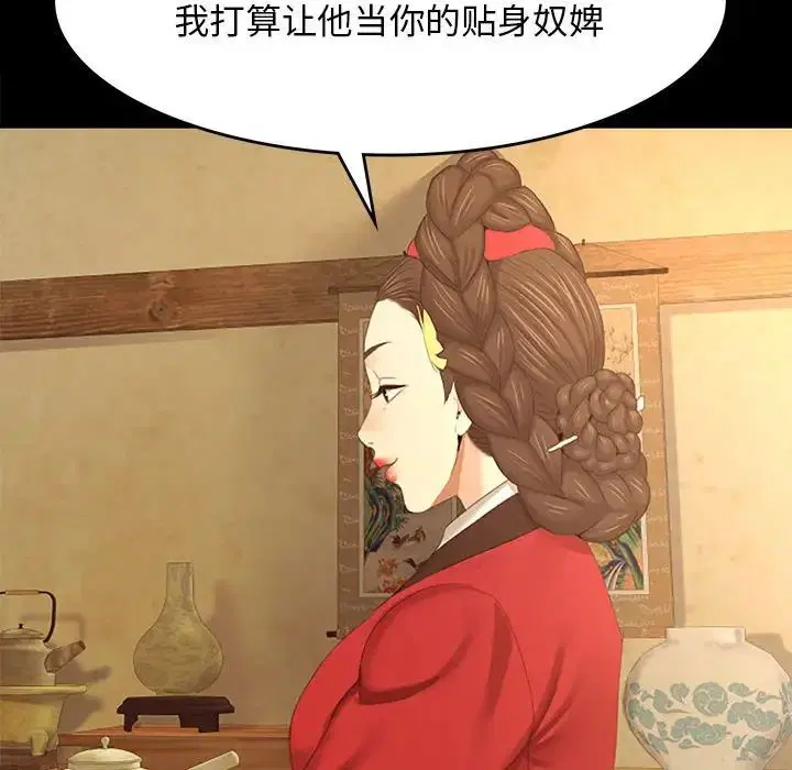 第87話