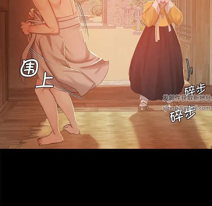 第87話