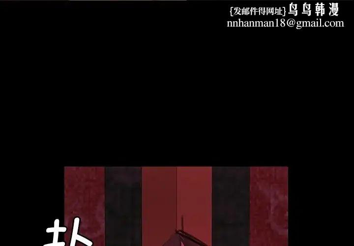 第88話