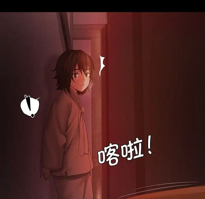 第88話
