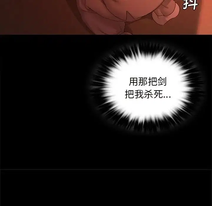 第88話
