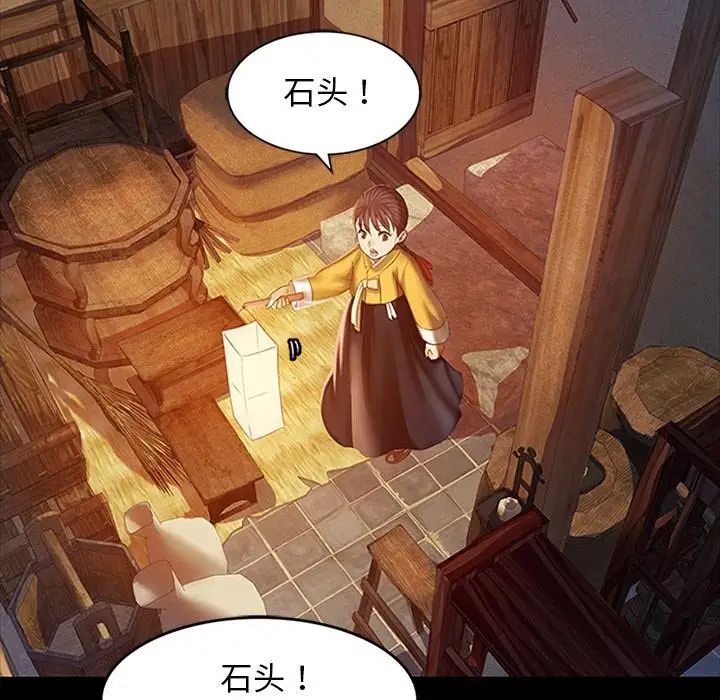 第88話