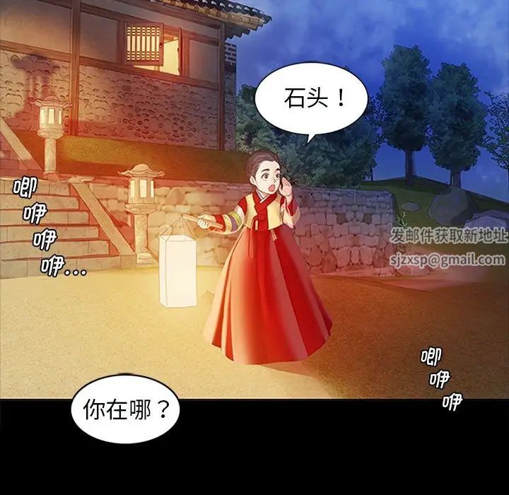 第88話