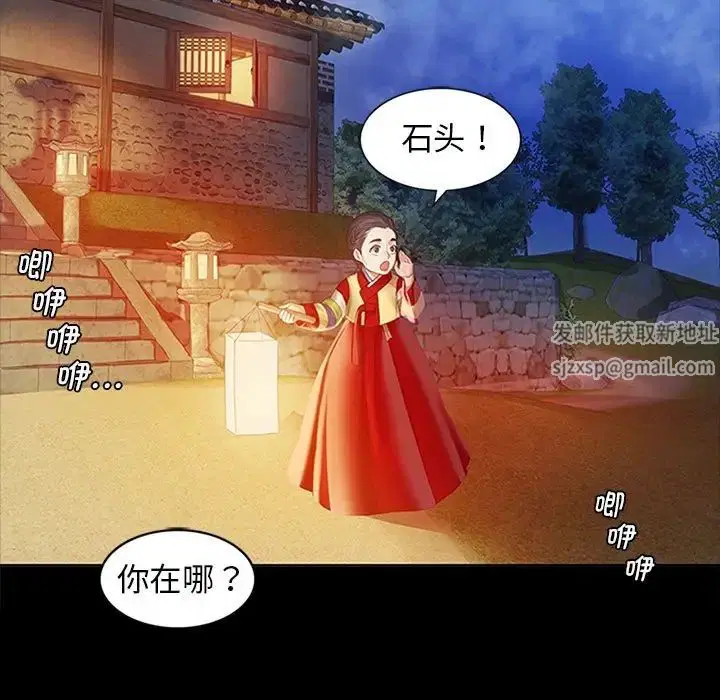第88話