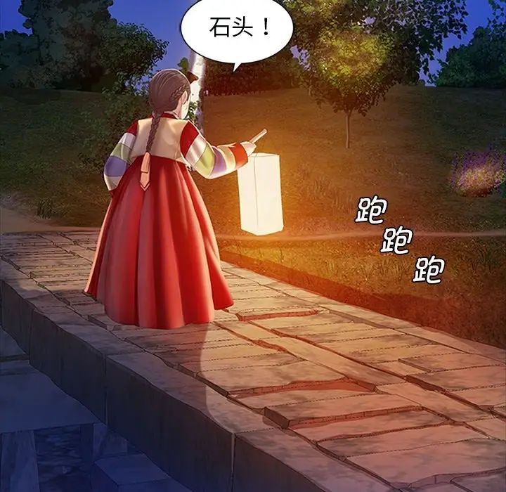 第88話