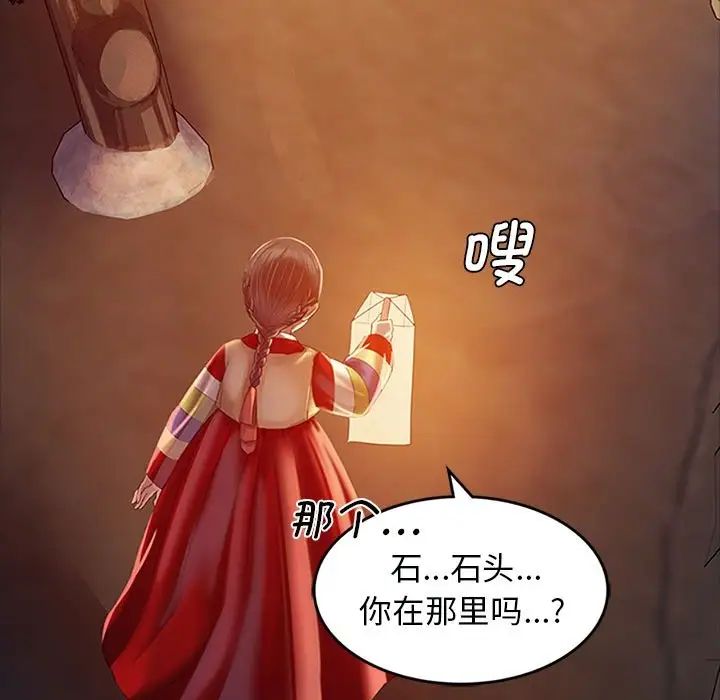 第88話