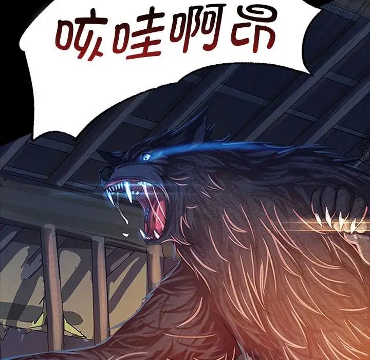 第88話
