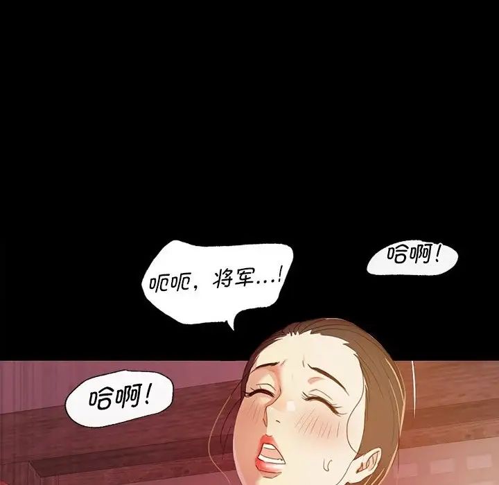 第88話