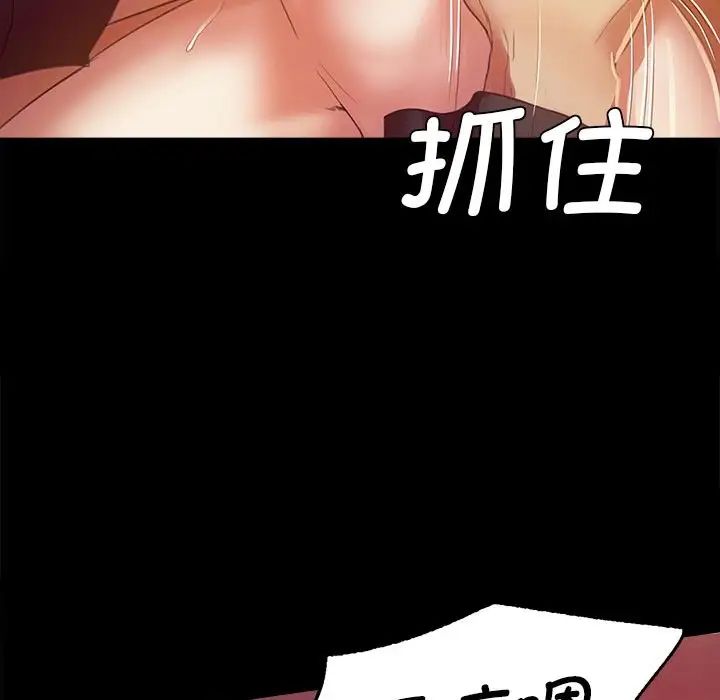 第88話