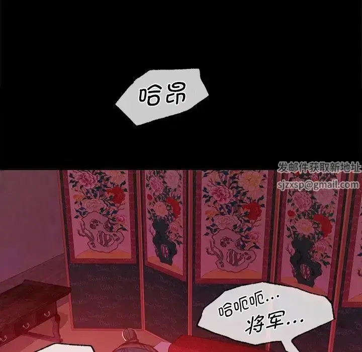 第88話