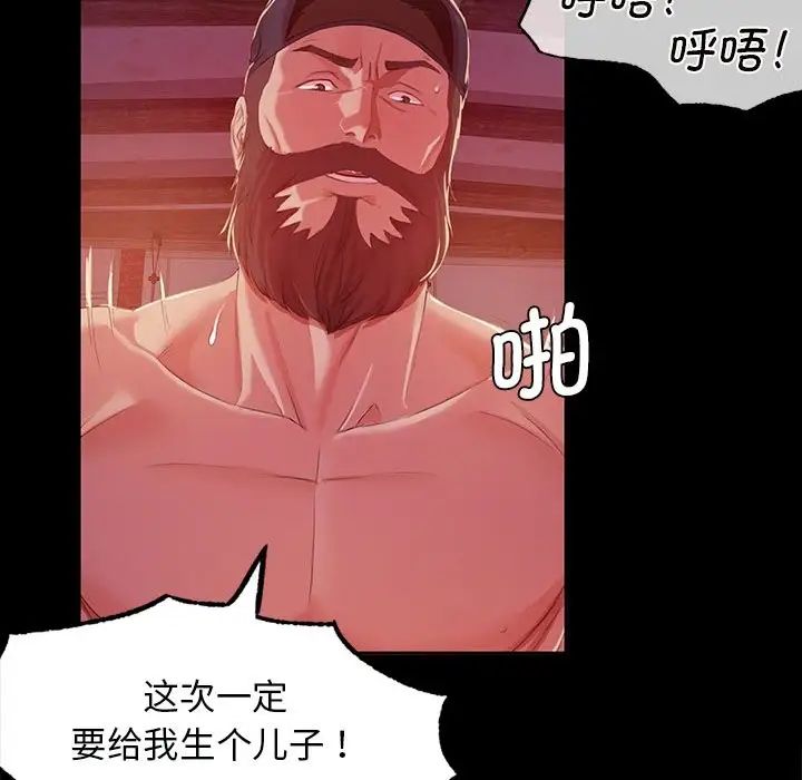 第88話