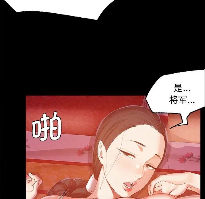 第88話