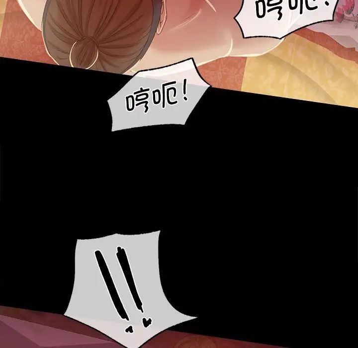 第88話