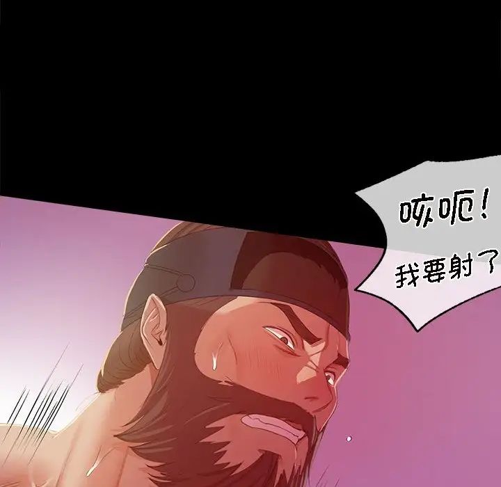 第88話