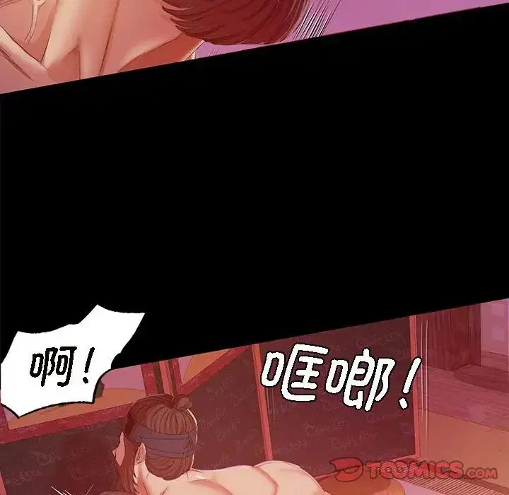 第88話