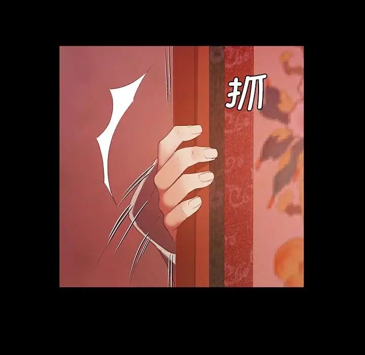 第88話
