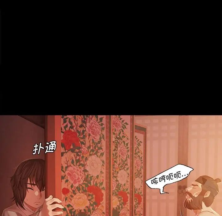 第88話