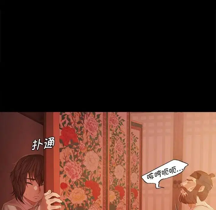 第88話