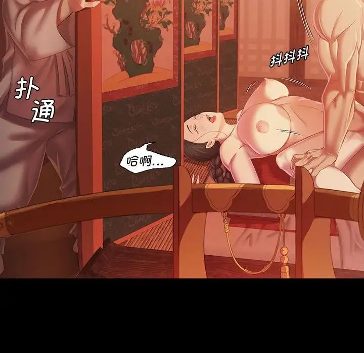 第88話