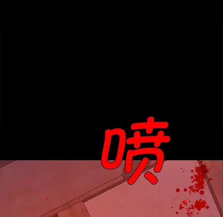第88話