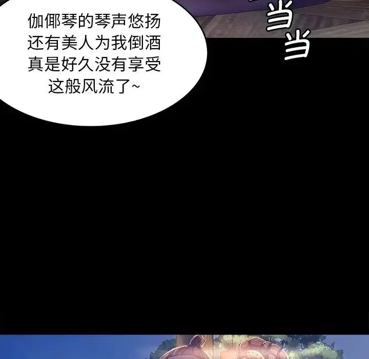 第88話