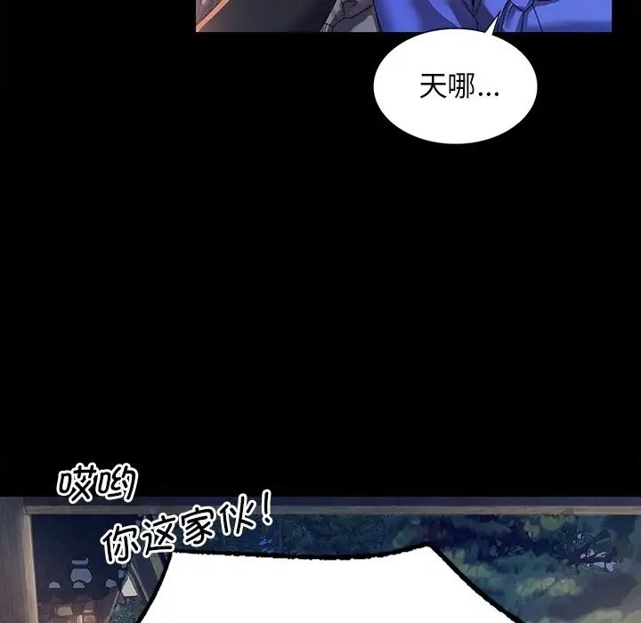 第88話