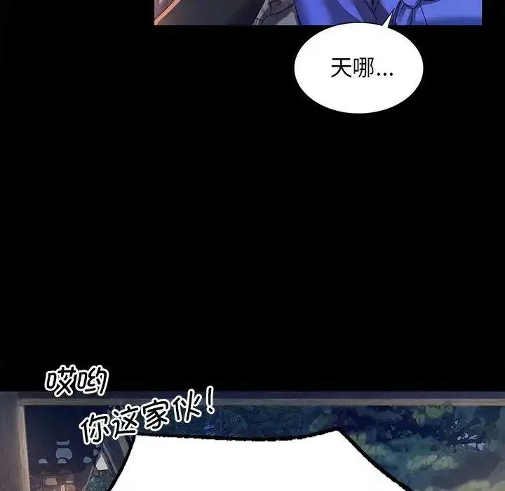 第88話