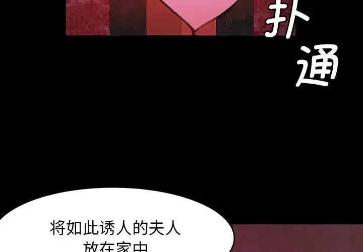第88話