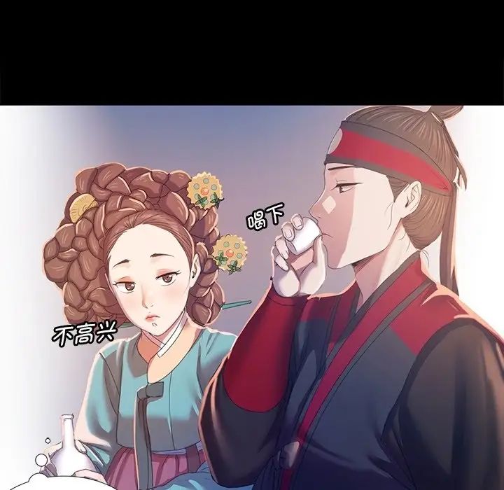 第88話