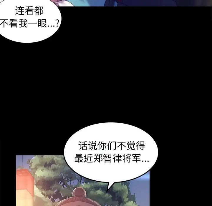 第88話