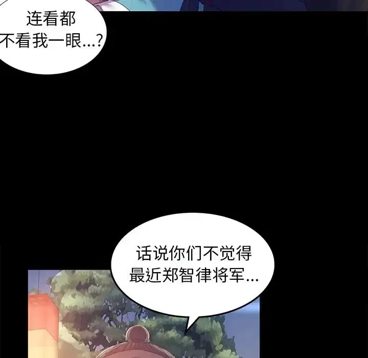 第88話