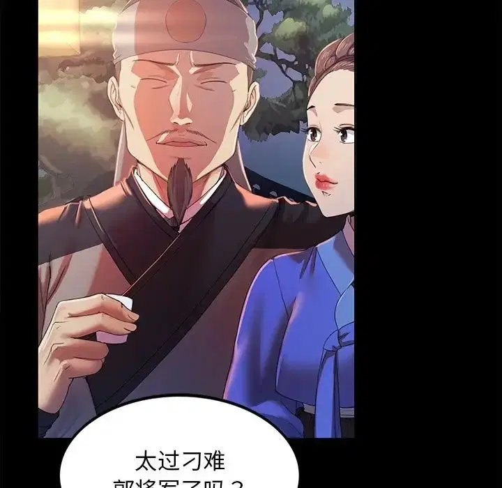第88話