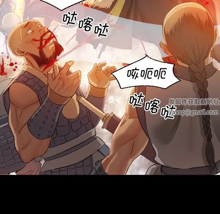第88話
