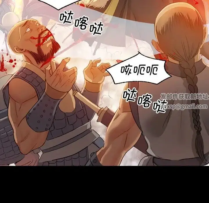 第88話