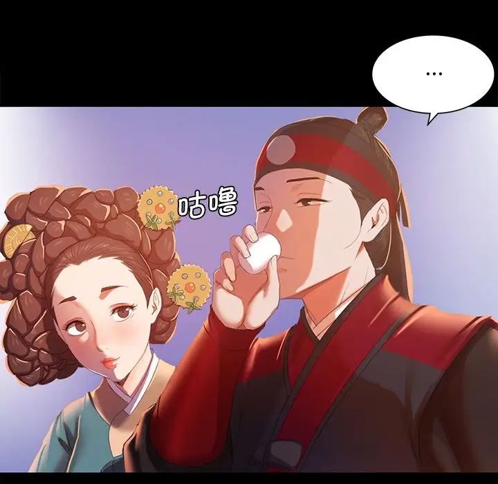 第88話