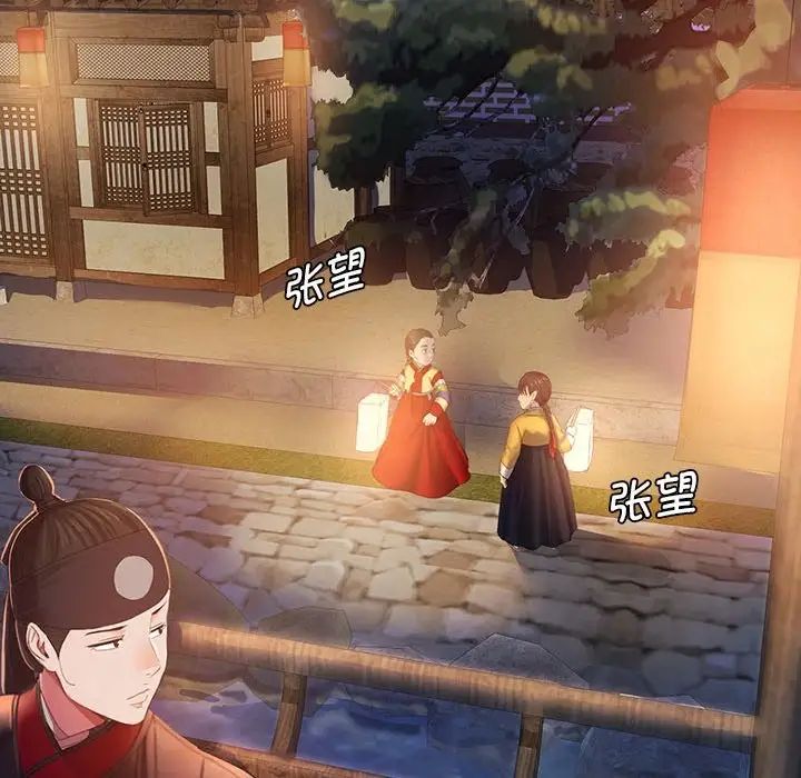 第88話