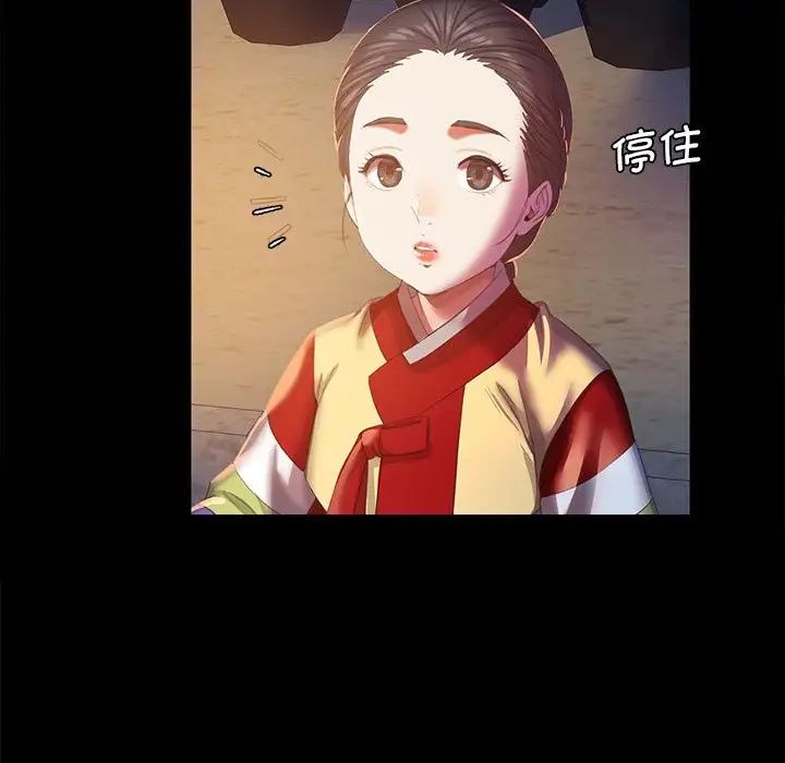 第88話