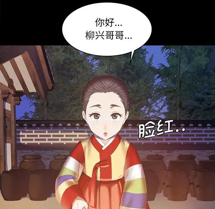 第88話