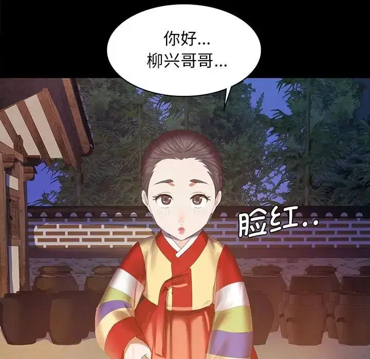 第88話