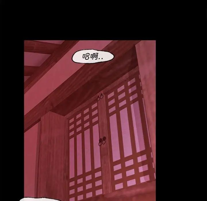 第88話