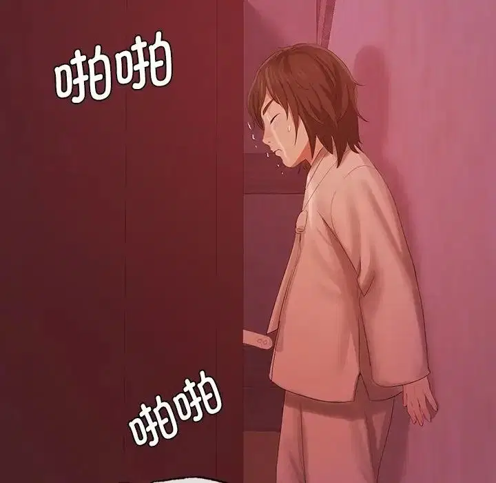 第88話