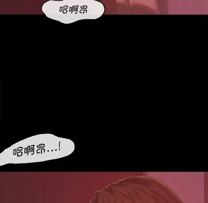 第88話