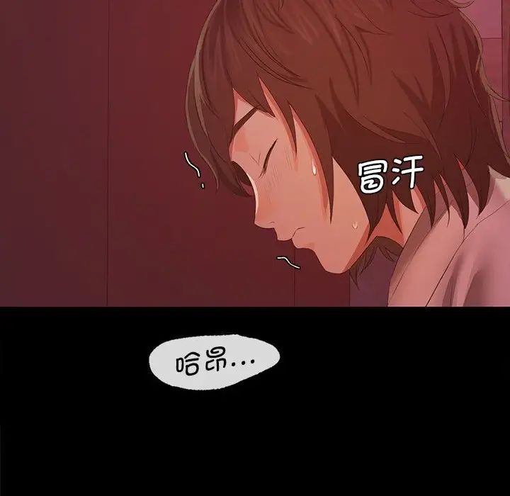 第88話