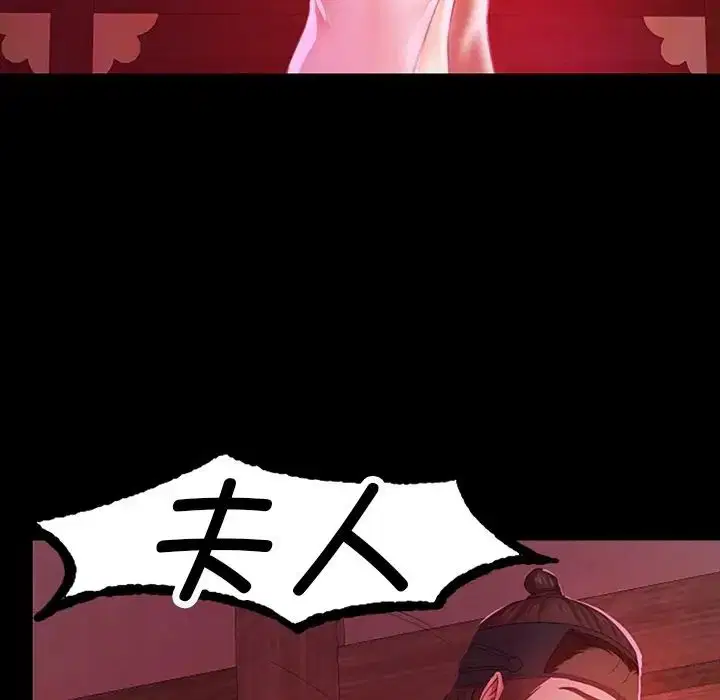 第88話