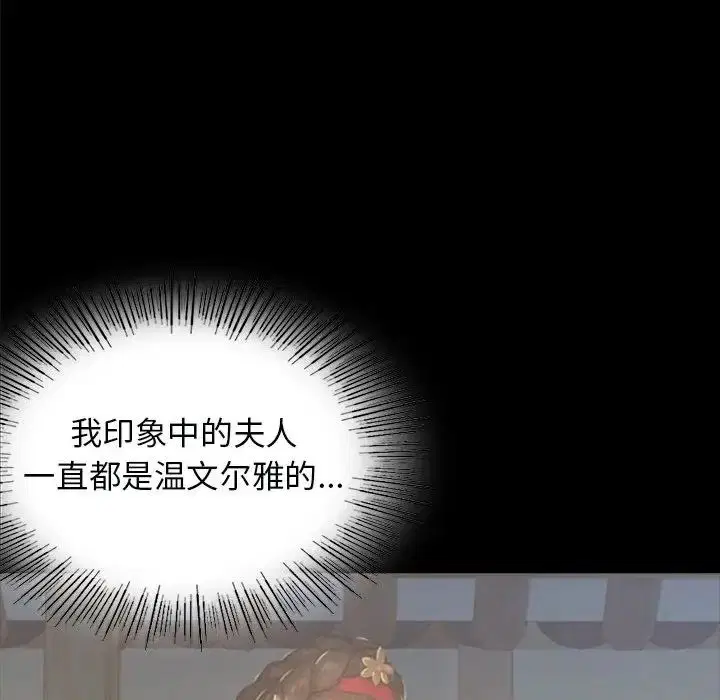 第88話