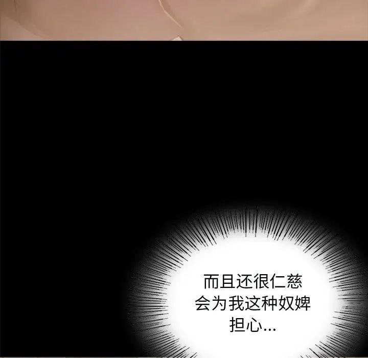 第88話
