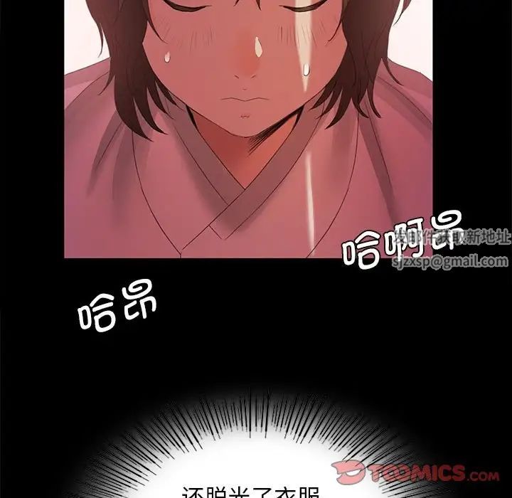 第88話